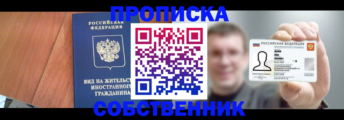 регистрация для дет. сада в Городце